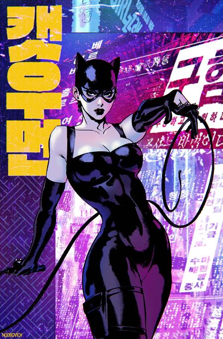 CATWOMAN #75 CVR D INC 1:25 NOOBOVICH CARD STOCK VAR (4/16/2025)