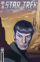 Star Trek: 60th Anniversary Special Variant F (Yarsky) (9/2/2026)